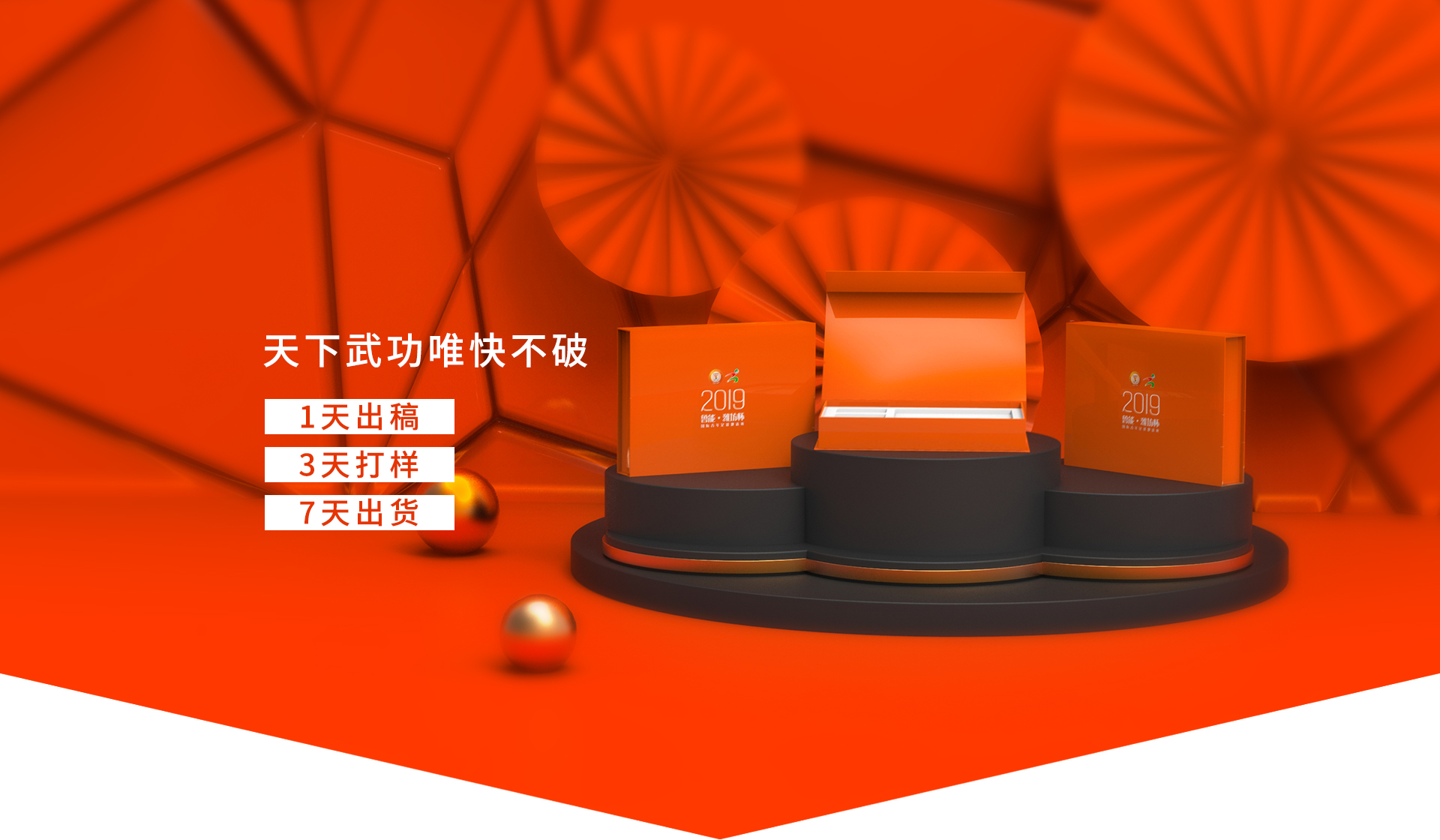 深思每個細節，用包裝為品牌營銷，產品銷量加分